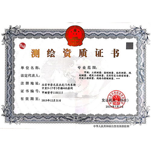 增城食品安全管理體系認證公司,提升企業價值