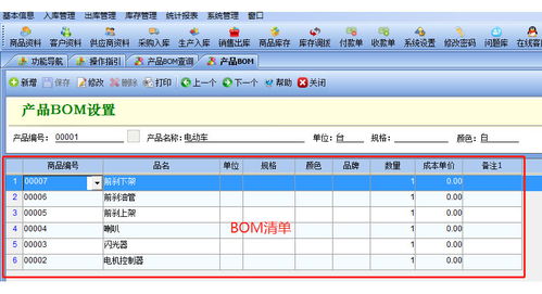 工廠工業(yè)原材料產(chǎn)品用什么倉庫管理軟件出入庫