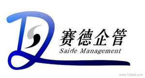 企業(yè)管理咨詢駐廠式工廠流程再造價格 廠家 圖片