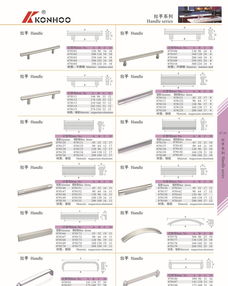 廠家直供 優質201/304不銹鋼拉手，規格齊全，支持定制，高效企業管理保障品質與服務